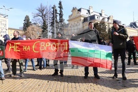 ПГ "Възраждане" - протест