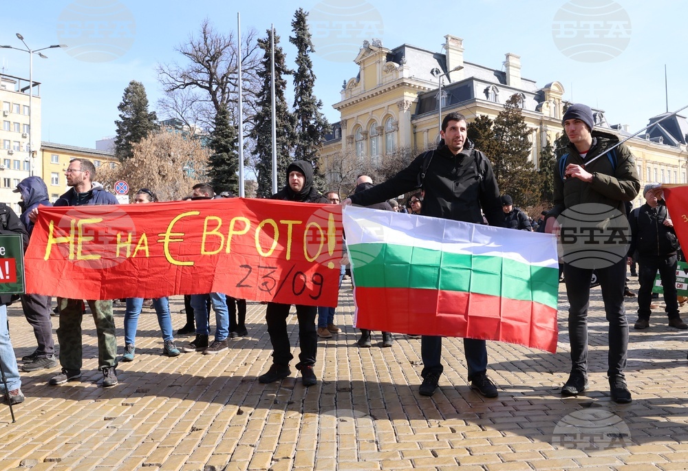 ПГ "Възраждане" - протест