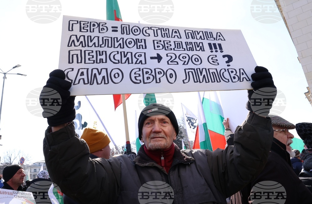 ПГ "Възраждане" - протест