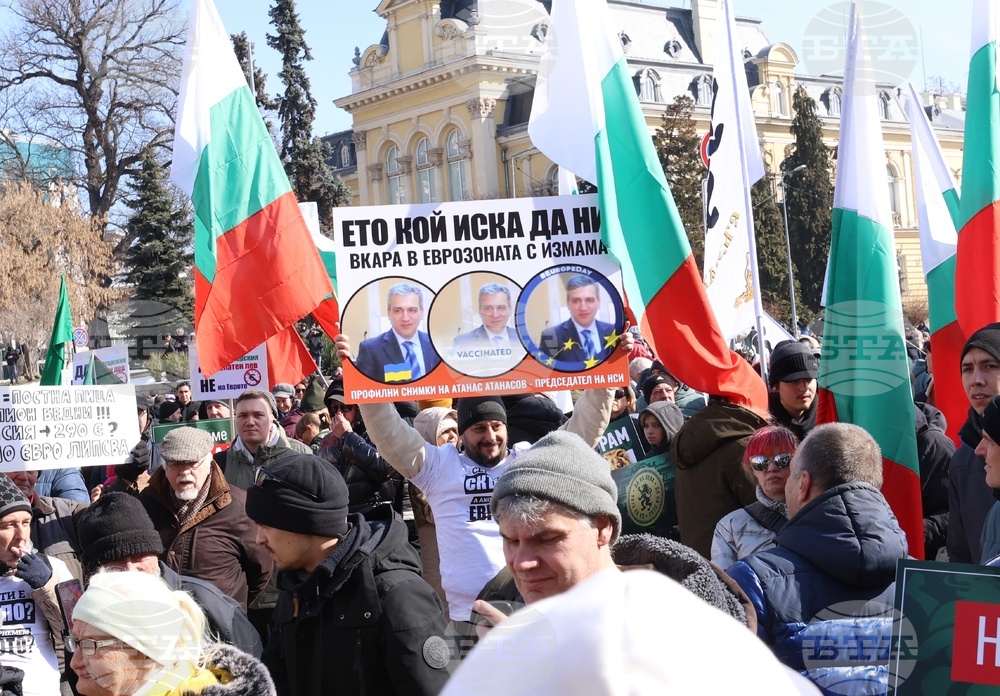 ПГ "Възраждане" - протест