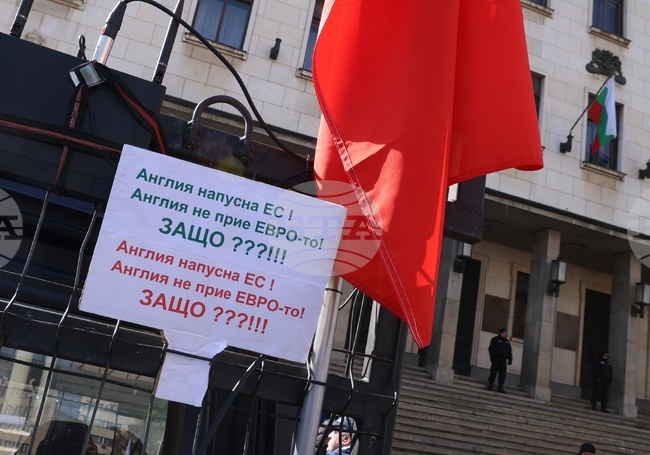 Повдигнаха обвинение на участник в протестите на 22 февруари пред БНБ за престъпление против Републиката