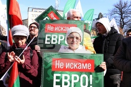 ПГ "Възраждане" - протест