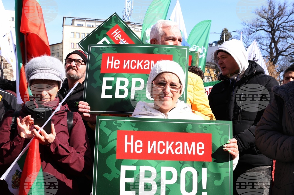 ПГ "Възраждане" - протест