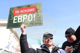 ПГ "Възраждане" - протест