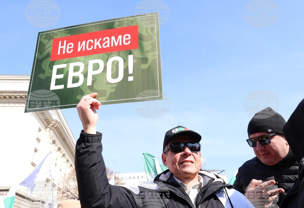 ПГ "Възраждане" - протест