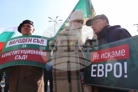 ПГ "Възраждане" - протест