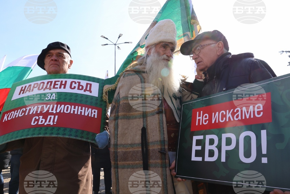 ПГ "Възраждане" - протест