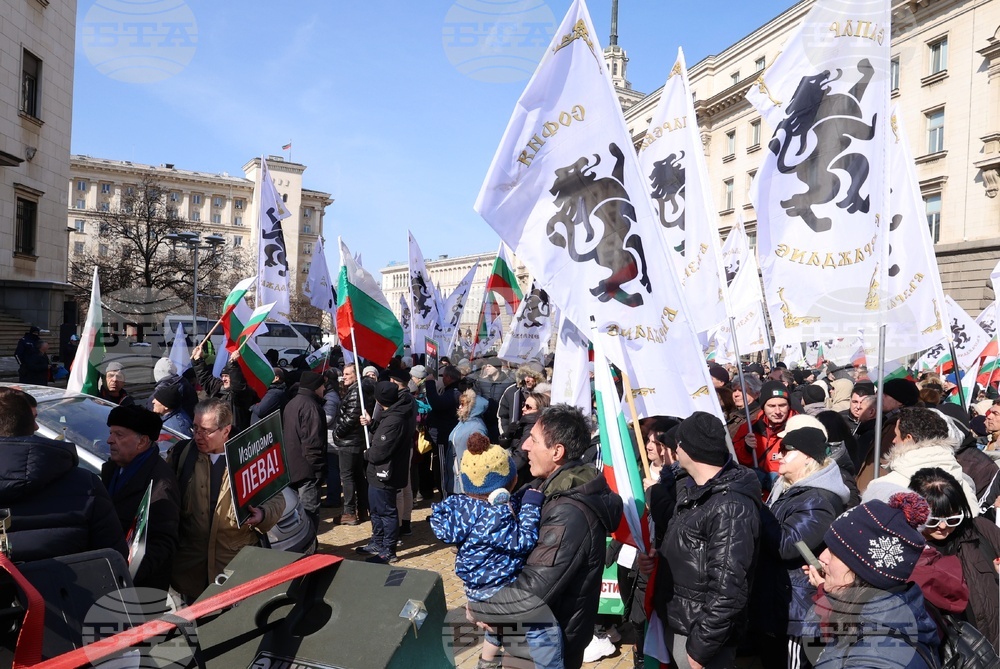ПГ "Възраждане" - протест