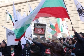 ПГ "Възраждане" - протест