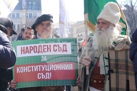 ПГ "Възраждане" - протест