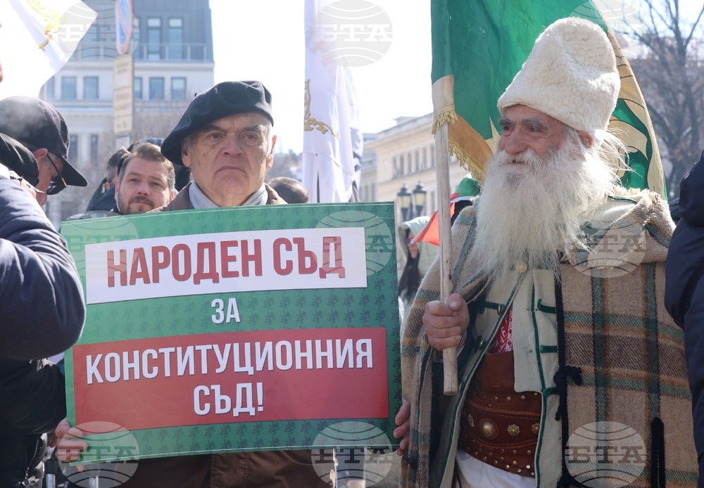 ПГ "Възраждане" - протест