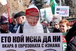 ПГ "Възраждане" - протест