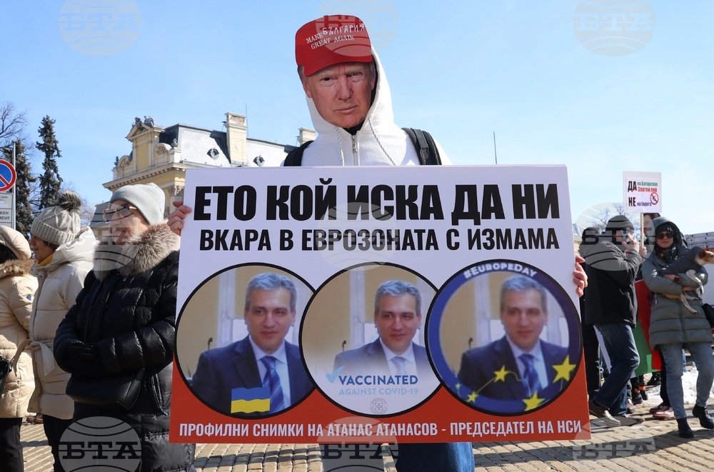 ПГ "Възраждане" - протест