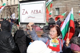 ПГ "Възраждане" - протест