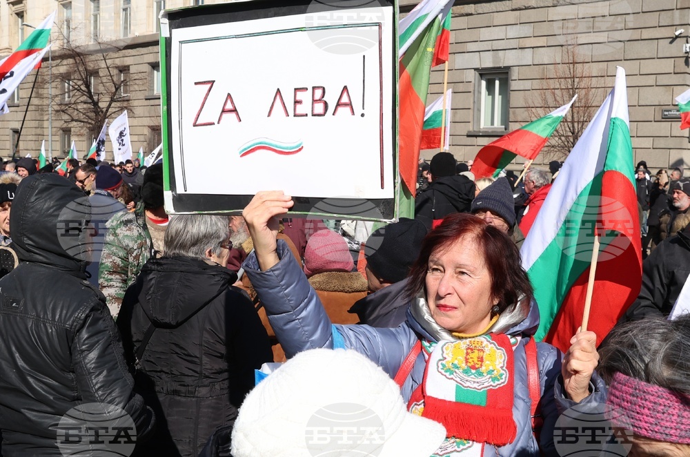 ПГ "Възраждане" - протест