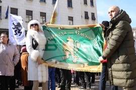 ПГ "Възраждане" - протест
