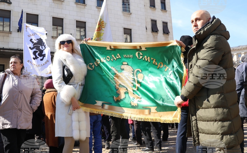ПГ "Възраждане" - протест