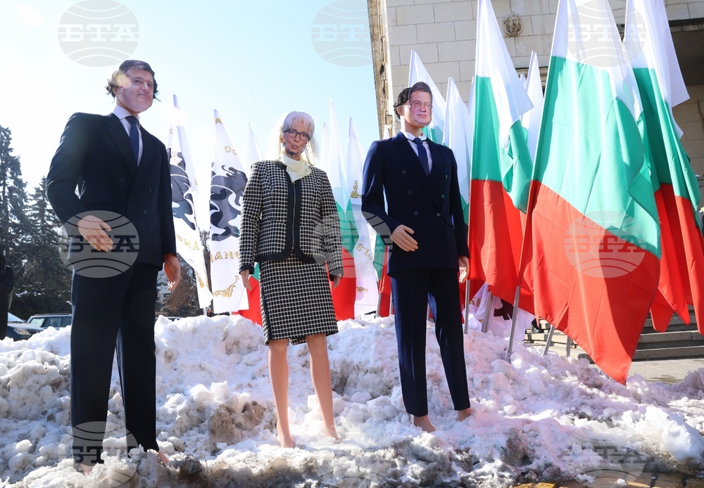 ПГ "Възраждане" - протест