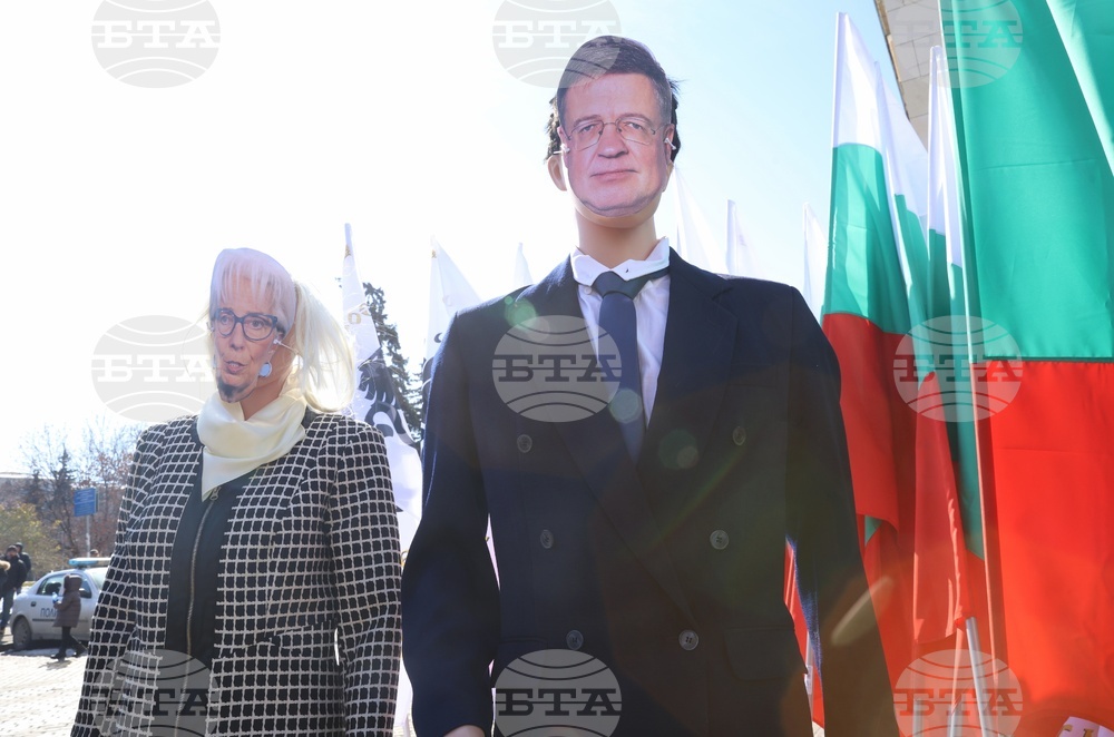 ПГ "Възраждане" - протест