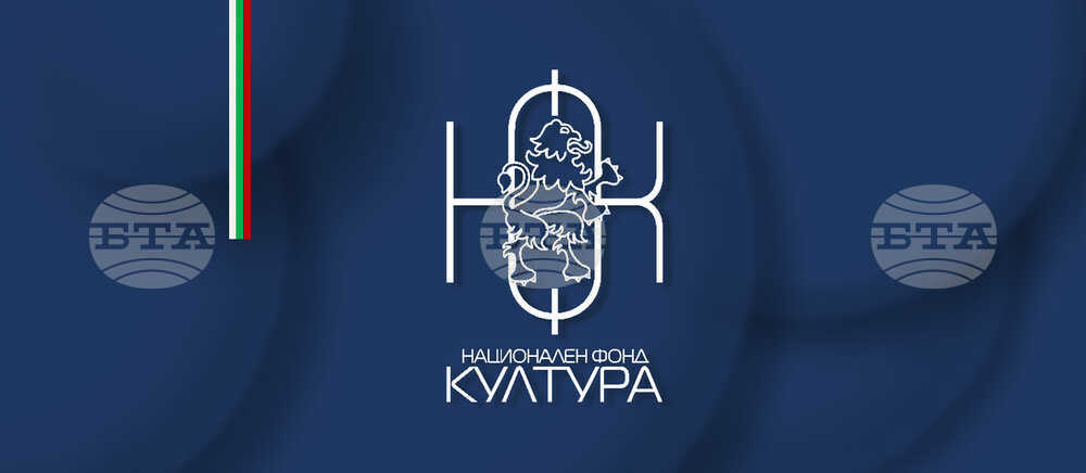 Красимир Димитров е новият изпълнителен директор на Национален фонд „Култура“