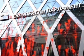 Напрежение възникна пред сградата на представителството на ЕК в София по време на протест на "Възраждане" срещу еврото