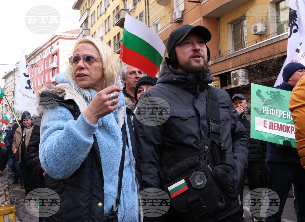 Напрежение възникна пред сградата на представителството на ЕК в София по време на протест на "Възраждане" срещу еврото