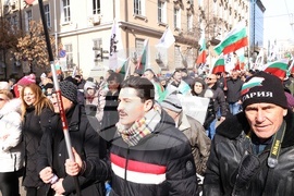 Напрежение възникна пред сградата на представителството на ЕК в София по време на протест на "Възраждане" срещу еврото