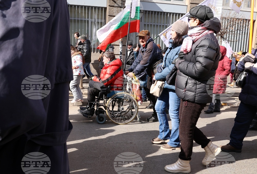 Напрежение възникна пред сградата на представителството на ЕК в София по време на протест на "Възраждане" срещу еврото