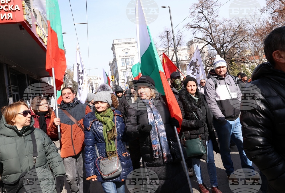Напрежение възникна пред сградата на представителството на ЕК в София по време на протест на "Възраждане" срещу еврото