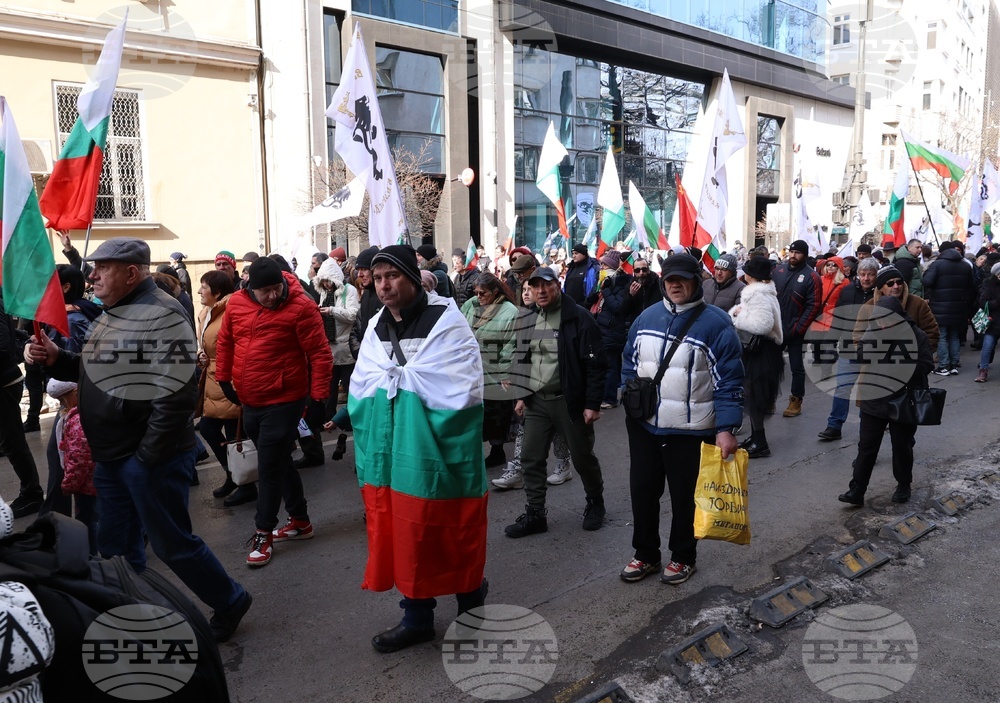 Напрежение възникна пред сградата на представителството на ЕК в София по време на протест на "Възраждане" срещу еврото