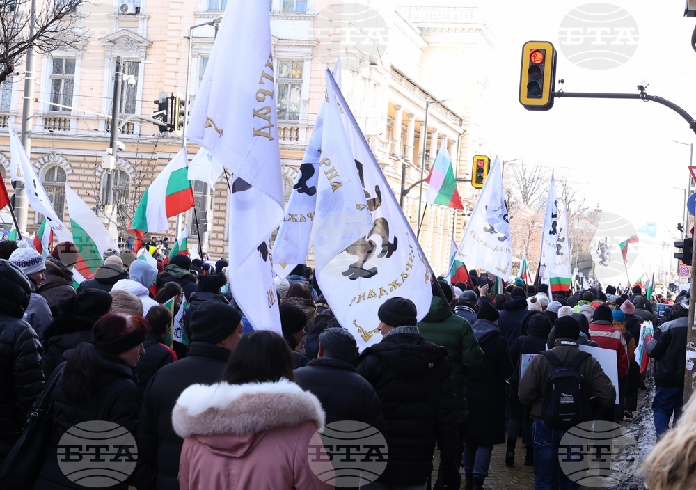 Напрежение възникна пред сградата на представителството на ЕК в София по време на протест на "Възраждане" срещу еврото