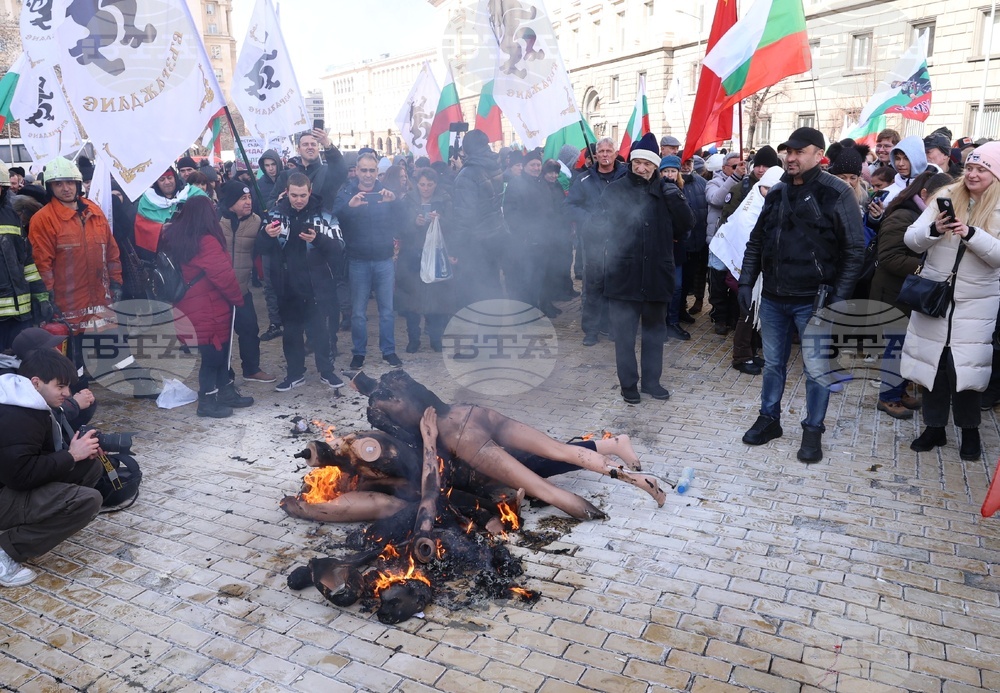 Напрежение възникна пред сградата на представителството на ЕК в София по време на протест на "Възраждане" срещу еврото