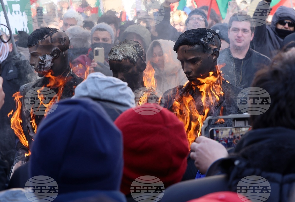 Напрежение възникна пред сградата на представителството на ЕК в София по време на протест на "Възраждане" срещу еврото