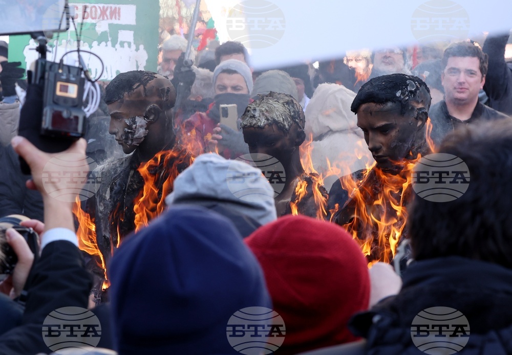 Напрежение възникна пред сградата на представителството на ЕК в София по време на протест на "Възраждане" срещу еврото
