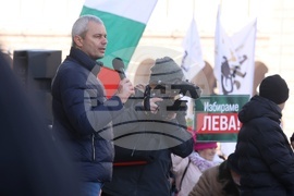 Напрежение възникна пред сградата на представителството на ЕК в София по време на протест на "Възраждане" срещу еврото