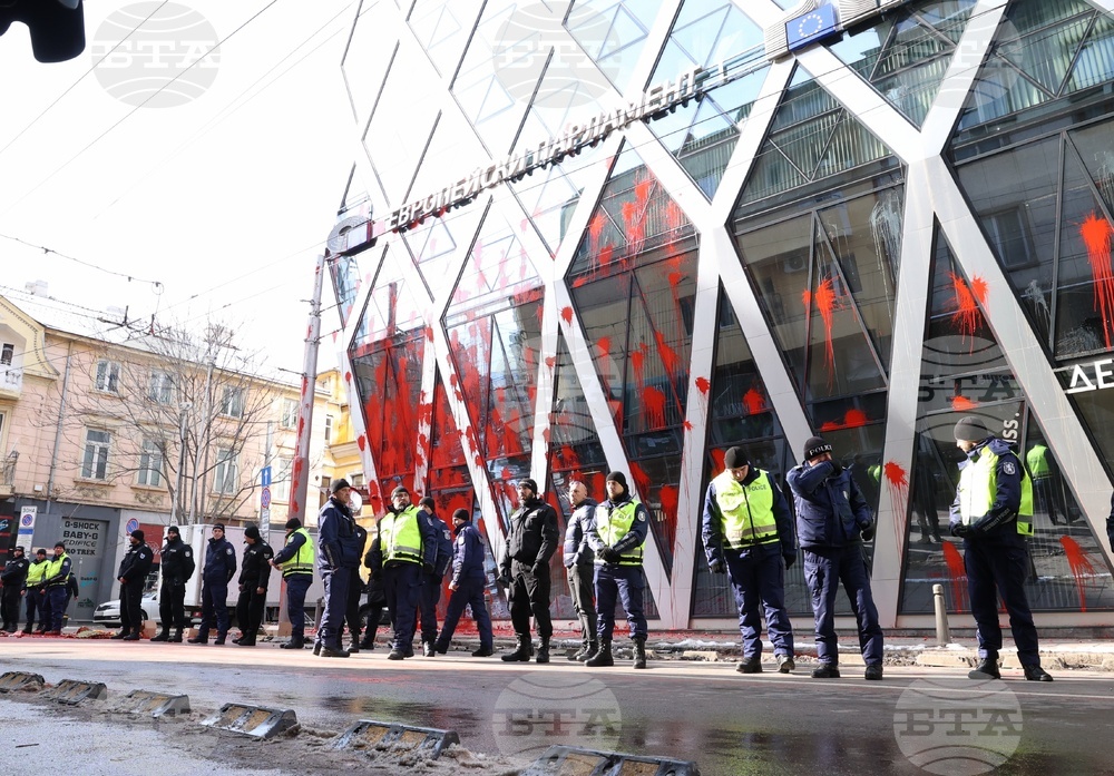 Напрежение възникна пред сградата на представителството на ЕК в София по време на протест на "Възраждане" срещу еврото