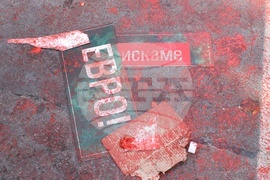 Напрежение възникна пред сградата на представителството на ЕК в София по време на протест на "Възраждане" срещу еврото