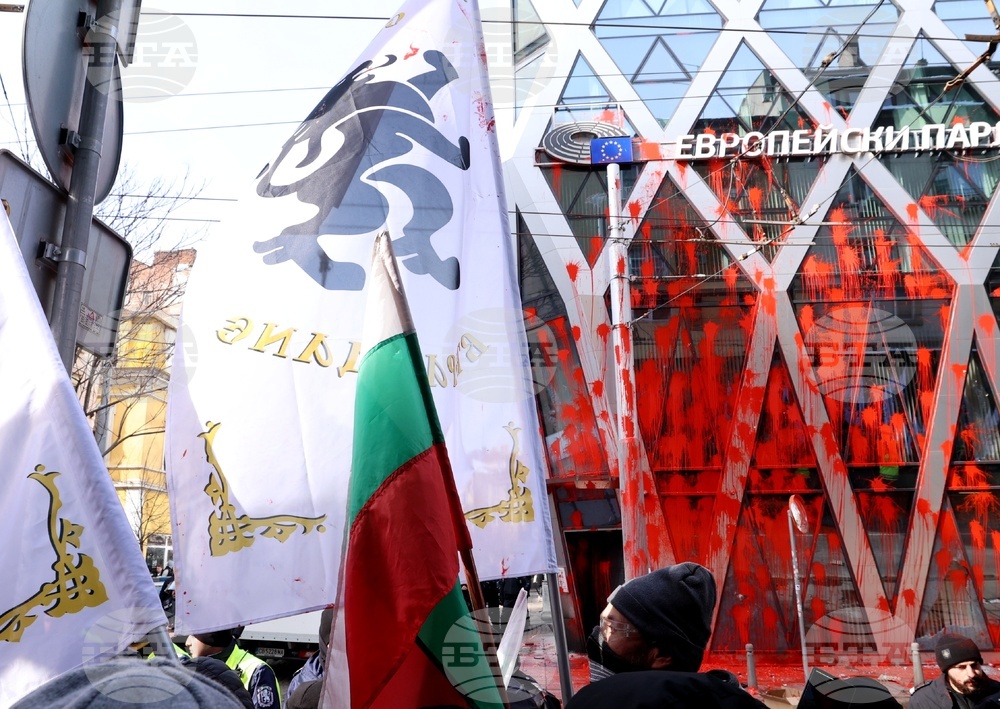 Напрежение възникна пред сградата на представителството на ЕК в София по време на протест на "Възраждане" срещу еврото