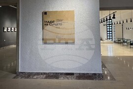 Казанлък - "Гладът на сърцето" - изложба