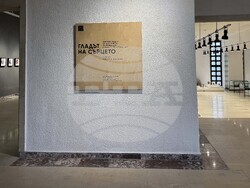 Казанлък - "Гладът на сърцето" - изложба