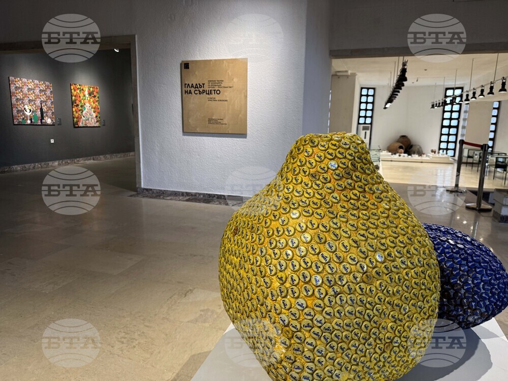 Казанлък - "Гладът на сърцето" - изложба