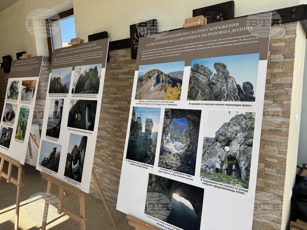 Фотоизложба в "Долината на тракийските царе" край Казанлък представя древнотракийските светилища в региона