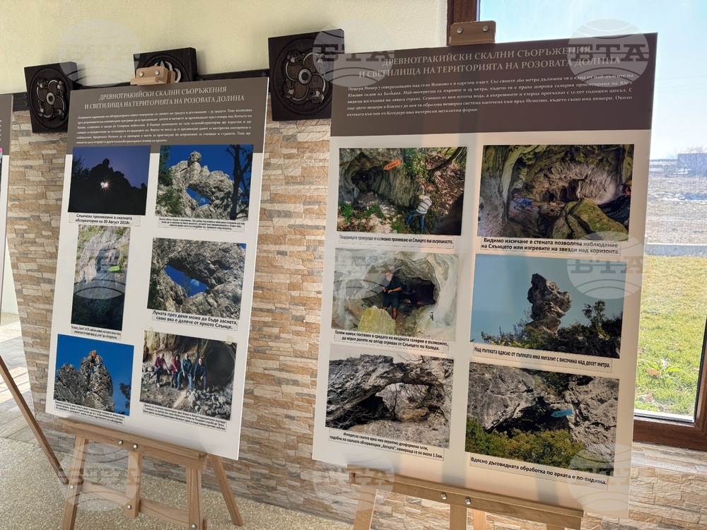 Казанлък - изложба - мегалити