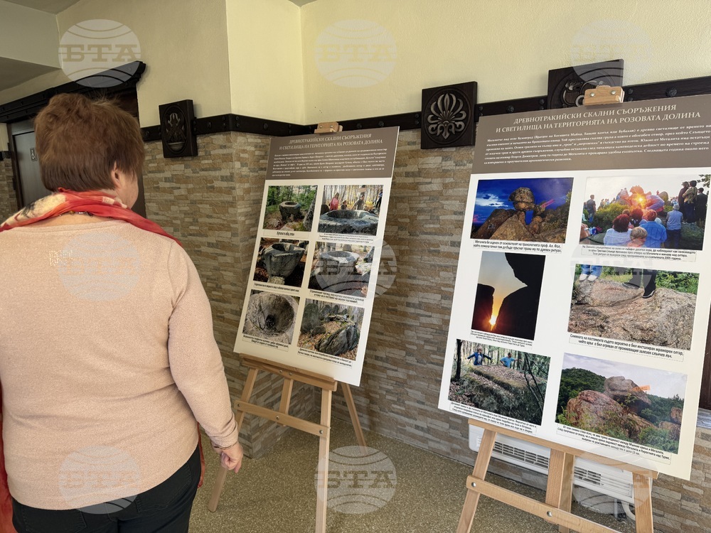 Казанлък - изложба - мегалити