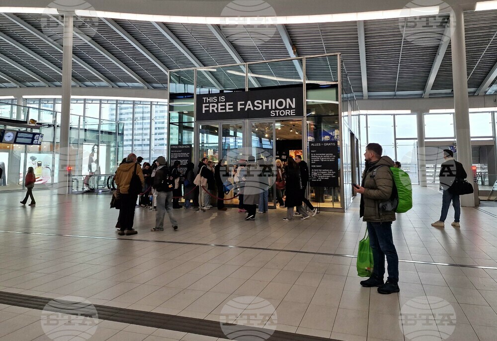 Нидерландия - Утрехт - магазин без пари - инициатива Free Fashion