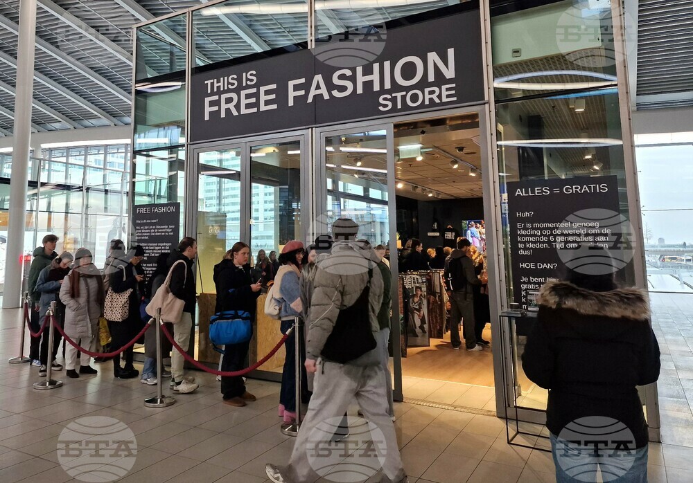 Нидерландия - Утрехт - магазин без пари - инициатива Free Fashion