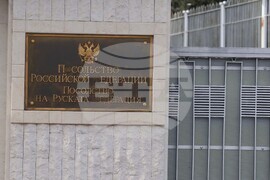 Посолство на Русия - червена боя