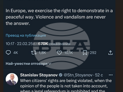 Снимка: ПП „Възраждане“