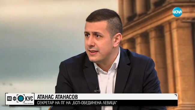 Атанас Атанасов, БСП-ОЛ: “Възраждане” живеят от страховете на хората и ги подклаждат