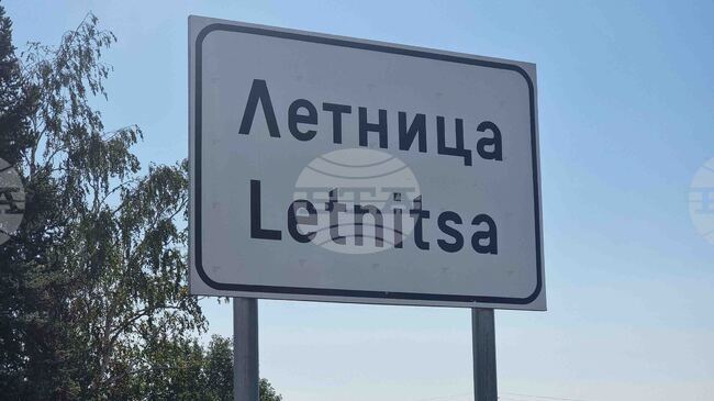 Полицията проверява сигнал за мъж от Летница, предлагащ пари срещу гласуване в полза на определена политическа сила